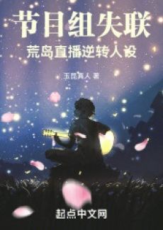 Nhất Thế Kiêu Hoành