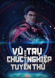 Vũ Trụ Chức Nghiệp Tuyển Thủ