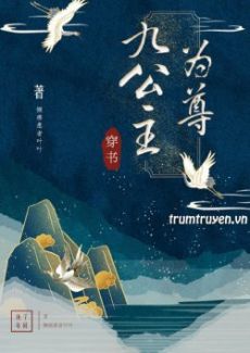 Cửu Công Chúa Vi Tôn