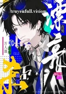 Vở Kịch Hỗn Loạn Của Kẻ Được Vạn Người Mê