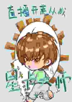 Livestream Bắt Đầu Từ Việc Trở Thành Bậc Thầy Thẻ Sao