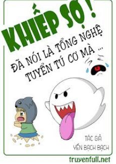 Sốc! Sao Bảo Là Show Tài Năng Cơ Mà