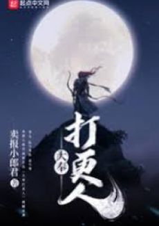 Thần Y Siêu Cấp